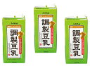 ふくれん 九州産ふくゆたか大豆使用 調整豆乳 1000ml×3本 【JAふくれん 国産 国内産 製菓材料 製パン材料 無香料 ノンコレストロール 1リットル】