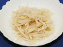 北海道物産のこだわり食材 国産たけのこ水煮(細切り) 90g...