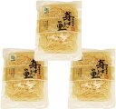 【宅配便送料無料】 北海道物産のこだわり食材 国産たけのこ水...