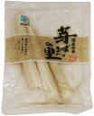 北海道物産のこだわり食材 国産細竹水煮 60g 【芽ば...