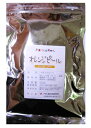 世界美食探究 タイ産 濃厚オレンジピール 250g