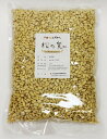 グルメな栄養士の 松の実(生)(まつの実) 1kg