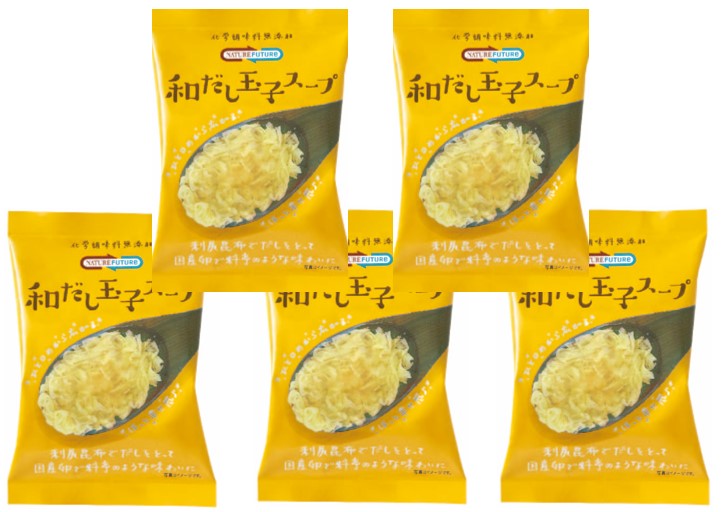 和だし玉子スープ 8.9g×5食 即席スープ （メール便）インスタント コスモス食品 フリーズドライ 国産 化学調味料<strong>無添加</strong> 卵スープ