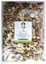  グルメな栄養士のプレミアム ミックスナッツ 無塩・無油 1kg  nuts★☆★無塩・無油仕様　毎日の生活にナッツを★☆★素材の味が美味しいので飽きずに食べられます☆ ミックスナッツ ☆