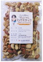 グルメな栄養士のプレミアム ミックスナッツ 薄塩オイルロースト 250g 【アーモンド/カシューナッツ/クルミ/マカダミア】 nuts - 食べもんぢから。