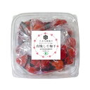 【送料無料 梅干し 紀州南高梅 1kg徳用 たまな食堂の有機しそ梅干】【昔ながらのすっぱい梅干】【玄米のお供に】【有機紫蘇 しそ漬け】【訳あり つぶれ梅】【紀州南高梅干 食品 梅干し しそ梅干 南高梅 有機 わけあり ワケアリ】
