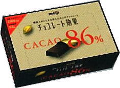 チョコレート効果カカオ86％BOX 5箱