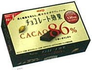 <strong>チョコレート効果</strong>カカオ86％BOX 5箱