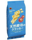 ブルボン 天然酵母のクラッカー 1ケース(6ヶ入)