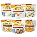 【H.I.S.】旅先便利グッズ★5,980円以上送料無料★あ...