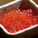 【送料無料】北海道産カラフトマスのいくら醤油漬 120g(40g×3袋)×2セット (惣菜 おかず おつまみ 海鮮 イクラ ごはんのお供 お取り寄せグルメ おうちごはん 保存食 HIS) ※メーカー直送品※