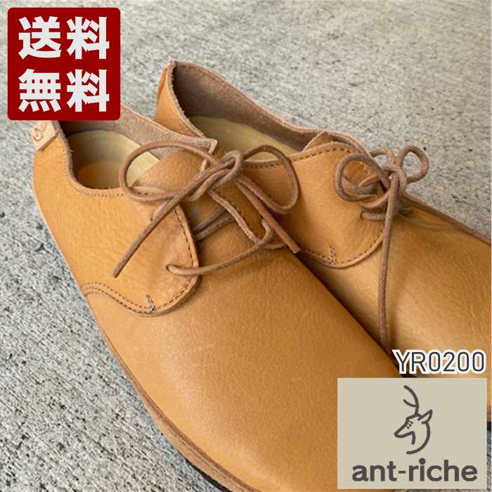 アントリッシュ[ant-riche] WOMENS AKAUSHI レザー靴紐シューズ レディース コンフォートシューズ YR0200 NAT 【在庫一掃セール品】(YR0200-NAT)送料無料 日本製 内祝い ギフト セール SALE プレゼント 人気歩きやすい 履きやすい 軽い 柔らかい おしゃれ ゆったり