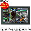 【楽天スーパーSALE】【1年保証 選べる特典付き】【ラッキ...