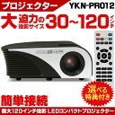 【1年保証 選べる特典付き】【ラッキーシール対応】 LED ...