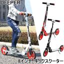 【ラッキーシール対応】【キックボード】【子供】【キ