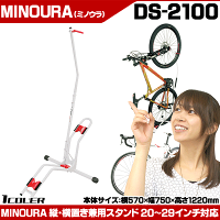 スタンド】【自転車】【室内 ...