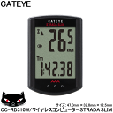 自転車 サイクルメーター キャットアイ CATEYE サイクルコンピューター CC-RD310W STRADA SLIM 【コンビニ受取対応商品】