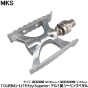  yVX[p[SALE X|Cgő20{     ]  y_  MKS O쏊 TOURING-LITE Ezy Superior   