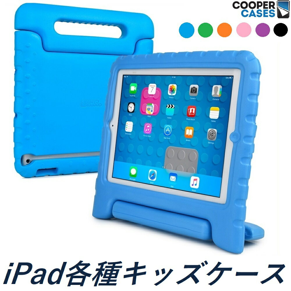 New ipad 2017 P[X Pro 10.5 air2 Pro 12.9 Pro 9.7 mini4 air 5 LbY   XN[ veN^[ t q ϏՌ 킢 ǂ nh ^ Vv X^h Jo[ Cooper Cases uh DynamoyyVCOz