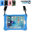 ipad 2017 ケース ショルダー 耐衝撃 air2 mini4 Pro 9.7 mini ストラップ ラゲッジ キッズ 衝撃 吸収 キック スタンド 子供 kids かわいい おしゃれ シリコン カバー 車載 後部座席 軽量 持ち運び 丈夫 頑丈 mini2 第5世代 Cooper Cases ブランド Bounce【楽天海外直送】