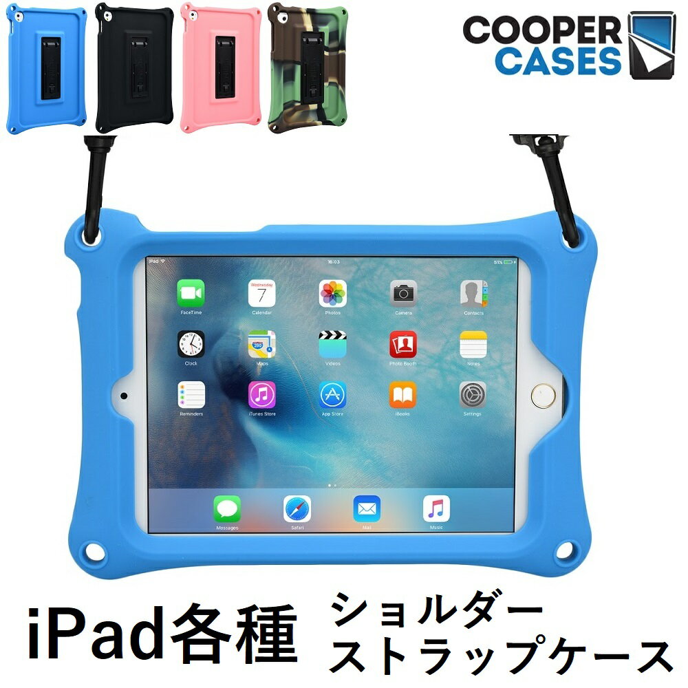 ipad 2017 P[X Pro 10.5 V_[ Pro 12.9 ϏՌ air2 mini4 Pro 9.7 mini Xgbv LbY Ռ z X^h q 킢  VR Jo[ ԍ 㕔 y ^ v  mini2 5 Cooper Cases uh BounceyyVCOz