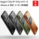 iPhone x ケース レザー 本革 背面カード
