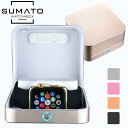 Apple Watch 充電スタンド 充電器 ポータブル 小型 ケース 5000 mAh パワーバンク ワイヤレス 保管 セーフ おしゃれ カバー ブランド iWatch スマート アップルウォッチ 時計 38mm 42mm バンド ケーブル チャージャー ボックス Sumato ブランド WatchBox