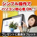 アフターセール、エントリーで3倍ポイント【送料無料