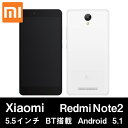 5.5インチ スマホ Xiaomi Redmi Note2 4G LTE FHD 2GB 16GB オクタコア 5.5インチ Android5.1 ホワイト スマートフォン タブレット シャオミ
