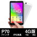 (7インチ7型)Teclast P70 4G版 8GB 1GRAM MT8735 Android5.1 BT搭載(タブレット PC 本体)