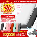 【送料無料】NEWモデル レビューでクーポン 4台同時充電可...