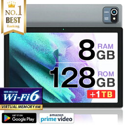 楽天1位 ★ <strong>タブレット</strong>【widevineL1 高速Wi-Fi6】128GB ROM 8GBRAM <strong>10インチ</strong> 1TB wi-fiモデル Android13 <strong>タブレット</strong>PC 家電 卒業 ギフト 誕生日 プレゼント 男の子 pc 本体 ゲーム 母の日 新生活 新生活応援 家電セット P-20