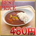 エクシブ 26cm オーバルベーカー うれしい480円^0^♪定番マルチベーカー。カレー皿、パスタ皿はもちろんサラダボウル、スープボウルとしてもぴったり^-^白い食器で簡単おうちカフェ☆