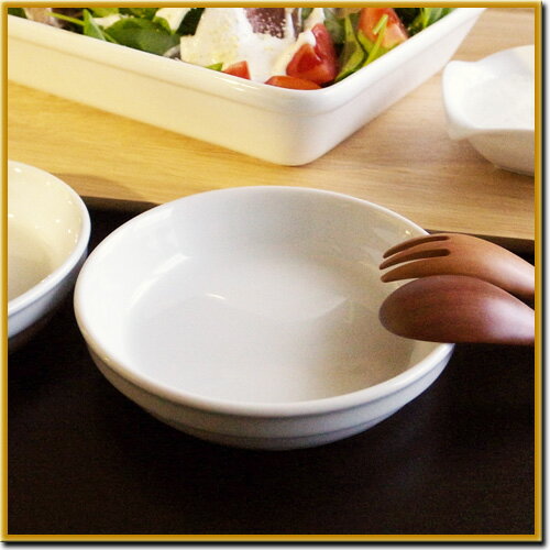シンプルな丸い 13cm グラタン(アウトレット)【白い食器 グラタン皿 取り皿 丸皿】