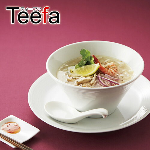 Teefa ティーファ 19cm深ボウル(アウトレット含む)【日本製 磁器】【業務用食器 …...:tableware-factry:10001140