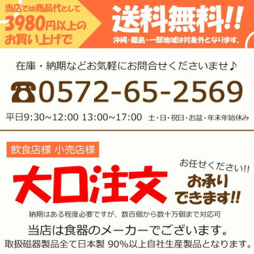 390円で1名様分 白い食器のアウトレット福袋サンキュープライス白い食器 洋食器 白 ホワイト カフェ 食器