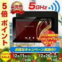 【10インチ 10型】【人気】これは間違いなく買い! 大型ア...