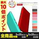 当店限定iPhoneケーブル直接充電 一...