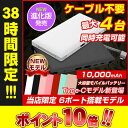 【11/14 10:00〜11/15 23:59 38時間限...