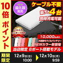 【12/9 10:00〜12/10 9:59 ポイント10倍...