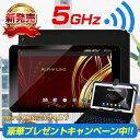 【10インチ 10型】【マイナーチェンジ】これは間違いなく買い！　大型アンドロイドタブレットPC ALPHALING A94GT【android tablet/タブレット　PC　本体 父の日】