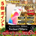 【8インチ 8型】Teclast P80 pro 2GRAM...