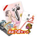 景品セット ビンゴ 2次会 結婚式 二次会 忘年会 イベント...