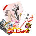 景品セット ビンゴ 2次会 結婚式 二次会 忘年会 イベント...