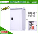 【送料無料】グリーンライフ 収納庫(扉式)New TBJ-1...