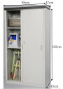グリーンライフ 収納庫 HS-162 スチール ベランダ 物...