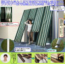 巻き上げ式たてす幅2.0mx高さ2.6〜3.0mTAN-55...