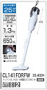 【送料無料】マキタ コードレス掃除機CL141FD