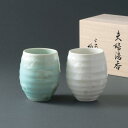 送料無料 和食器 たち吉 月華 夫婦湯呑 桐箱入 043-0003