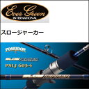エバーグリーン ポセイドン NEW スロージャーカー PSLJ603-4